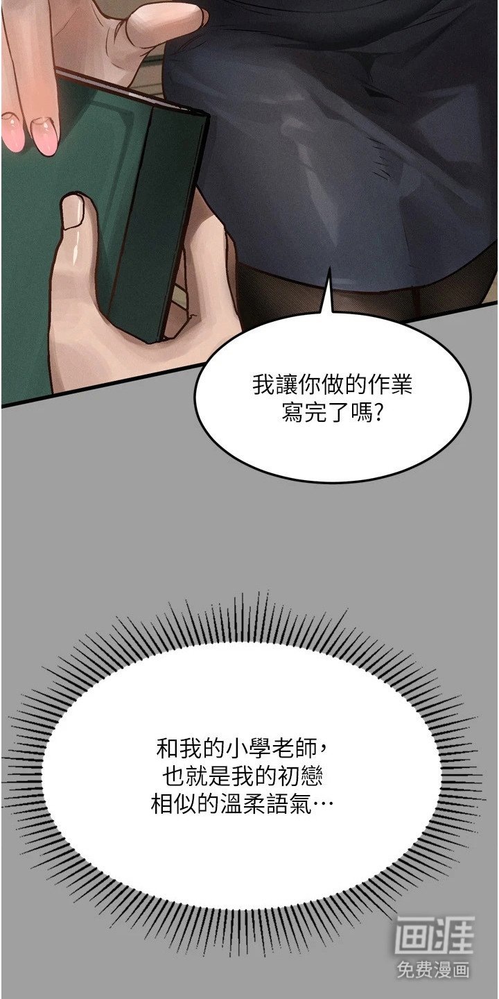 第9章：开玩笑