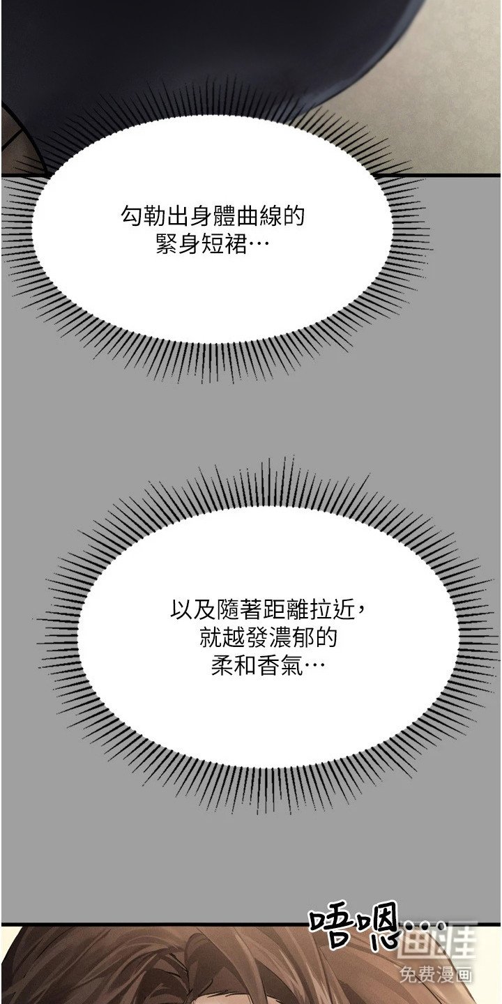 第9章：开玩笑