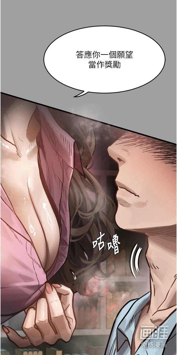 第9章：开玩笑