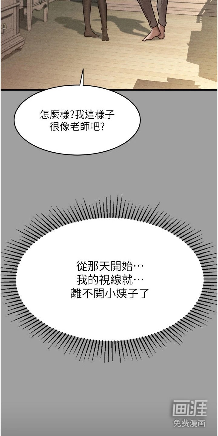 第9章：开玩笑
