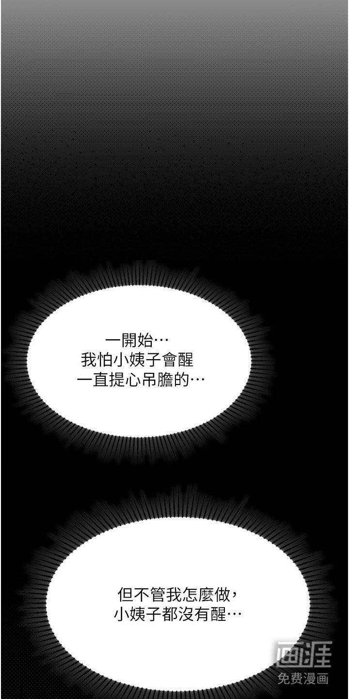 第9章：开玩笑
