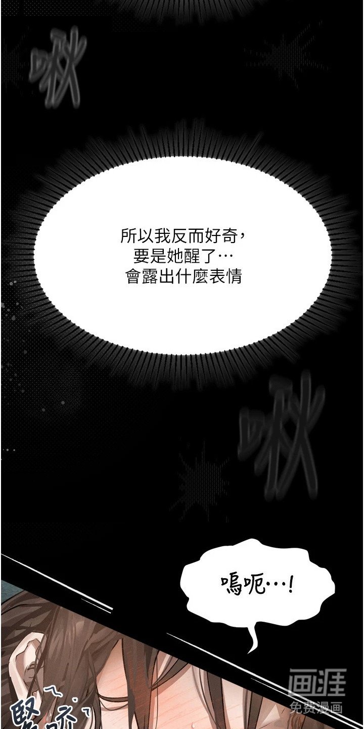 第9章：开玩笑
