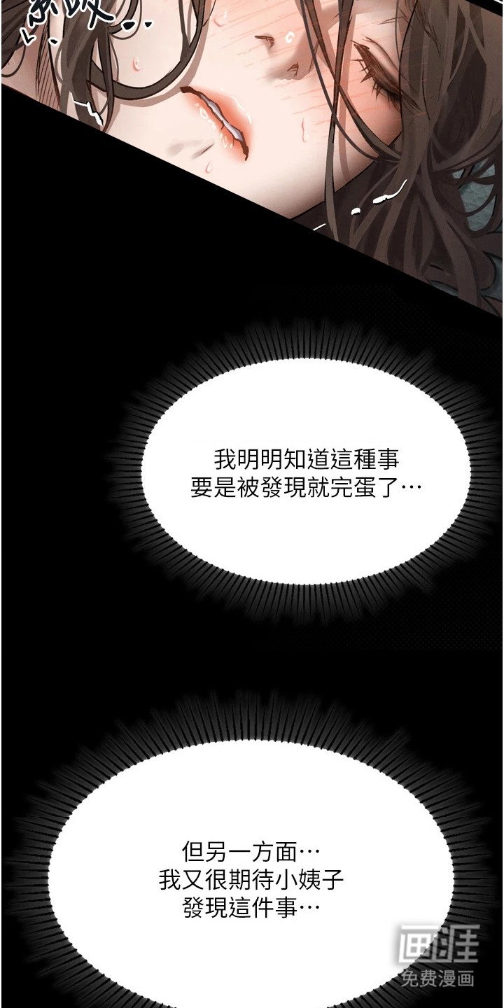 第9章：开玩笑