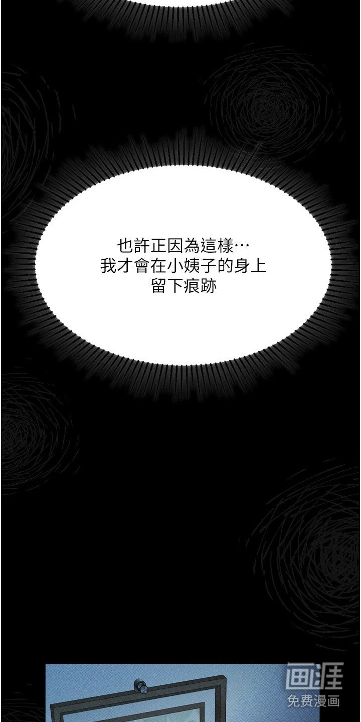 第9章：开玩笑