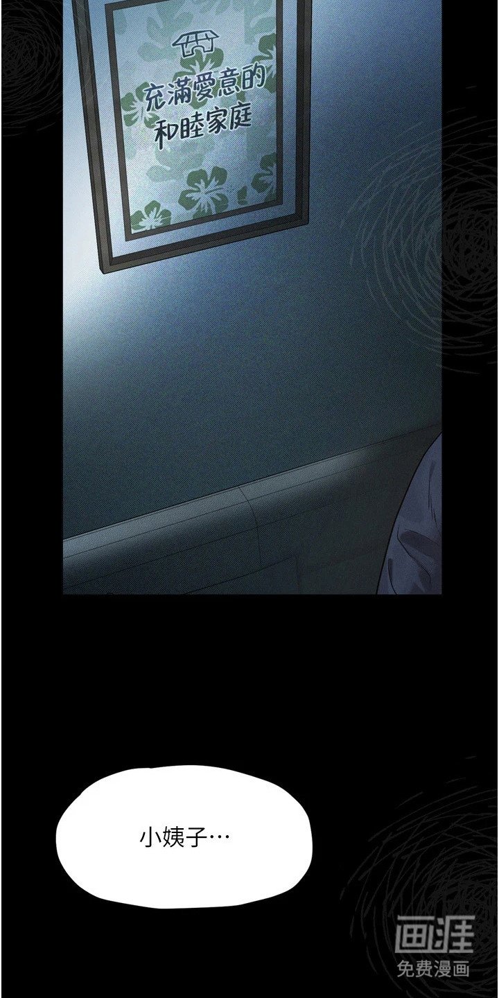 第9章：开玩笑