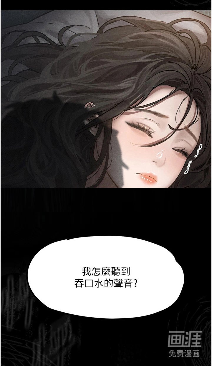 第9章：开玩笑