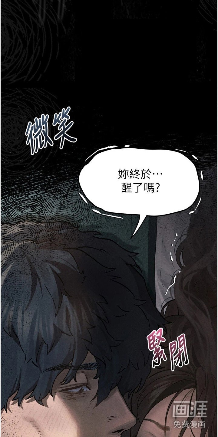 第9章：开玩笑