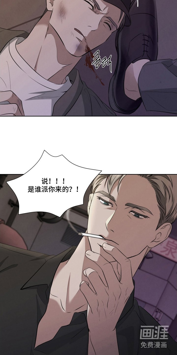 第1章：唯一的家人