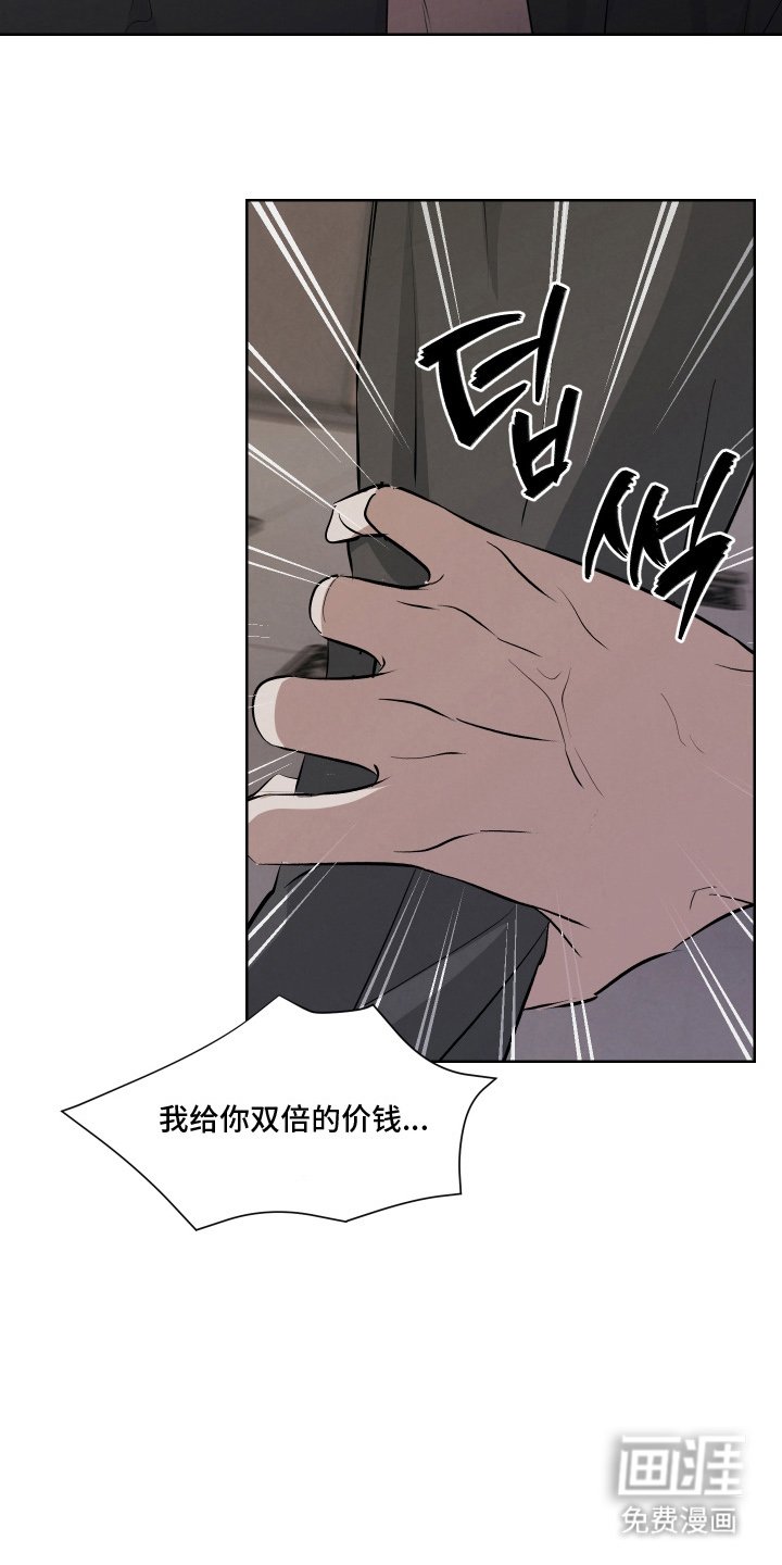 第1章：唯一的家人