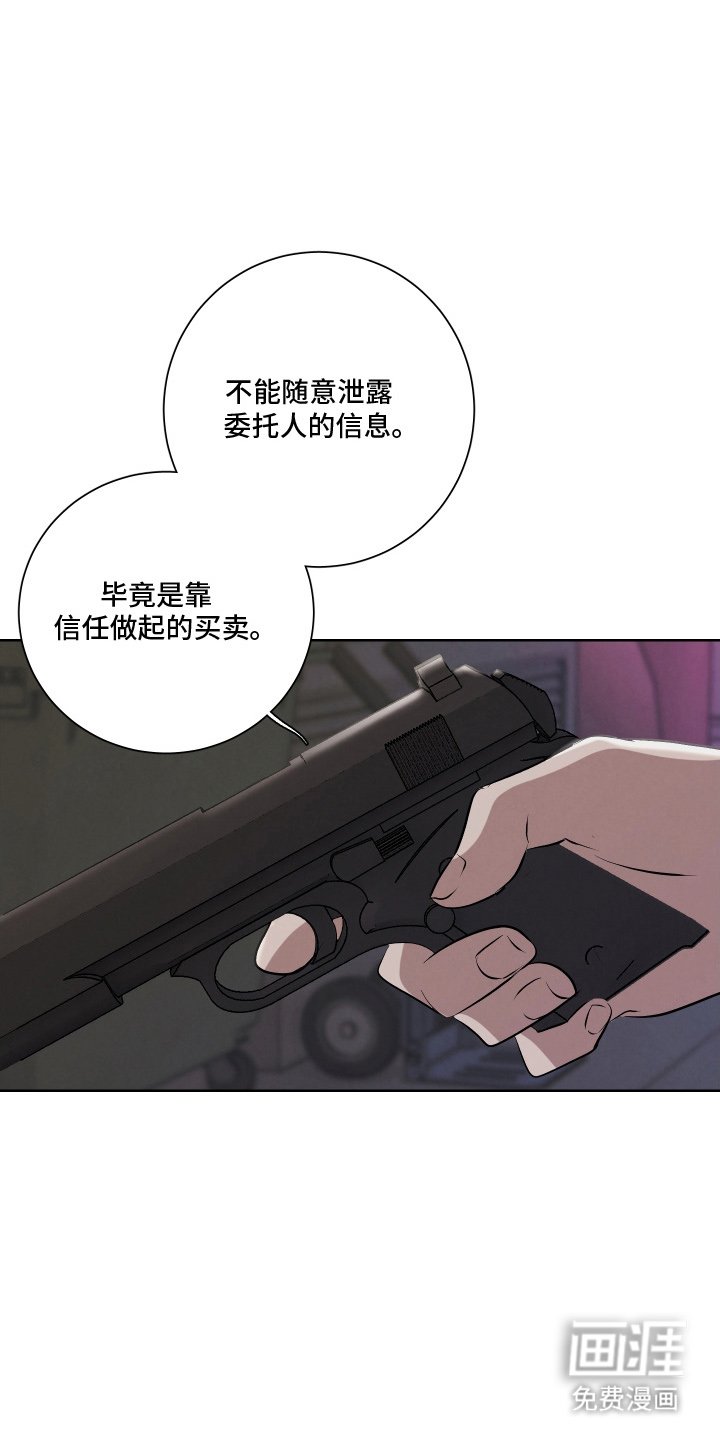 第1章：唯一的家人