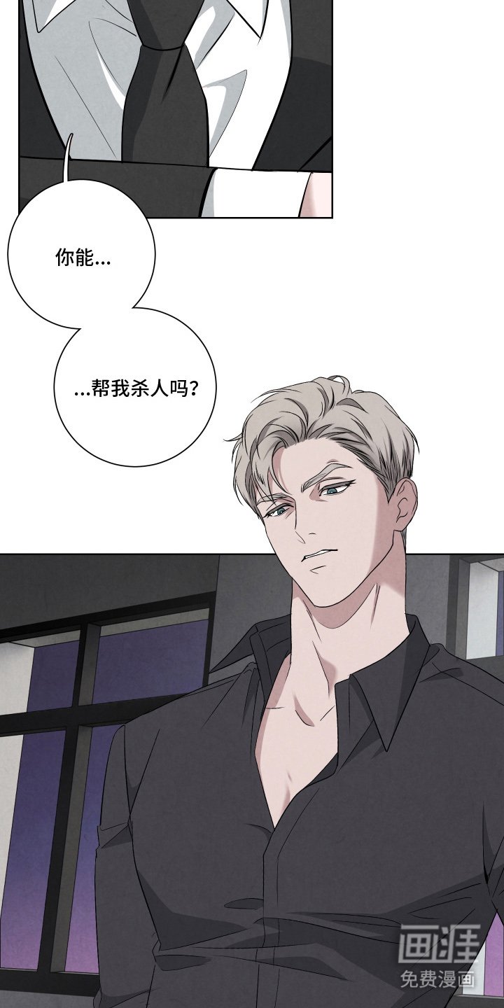 第1章：唯一的家人