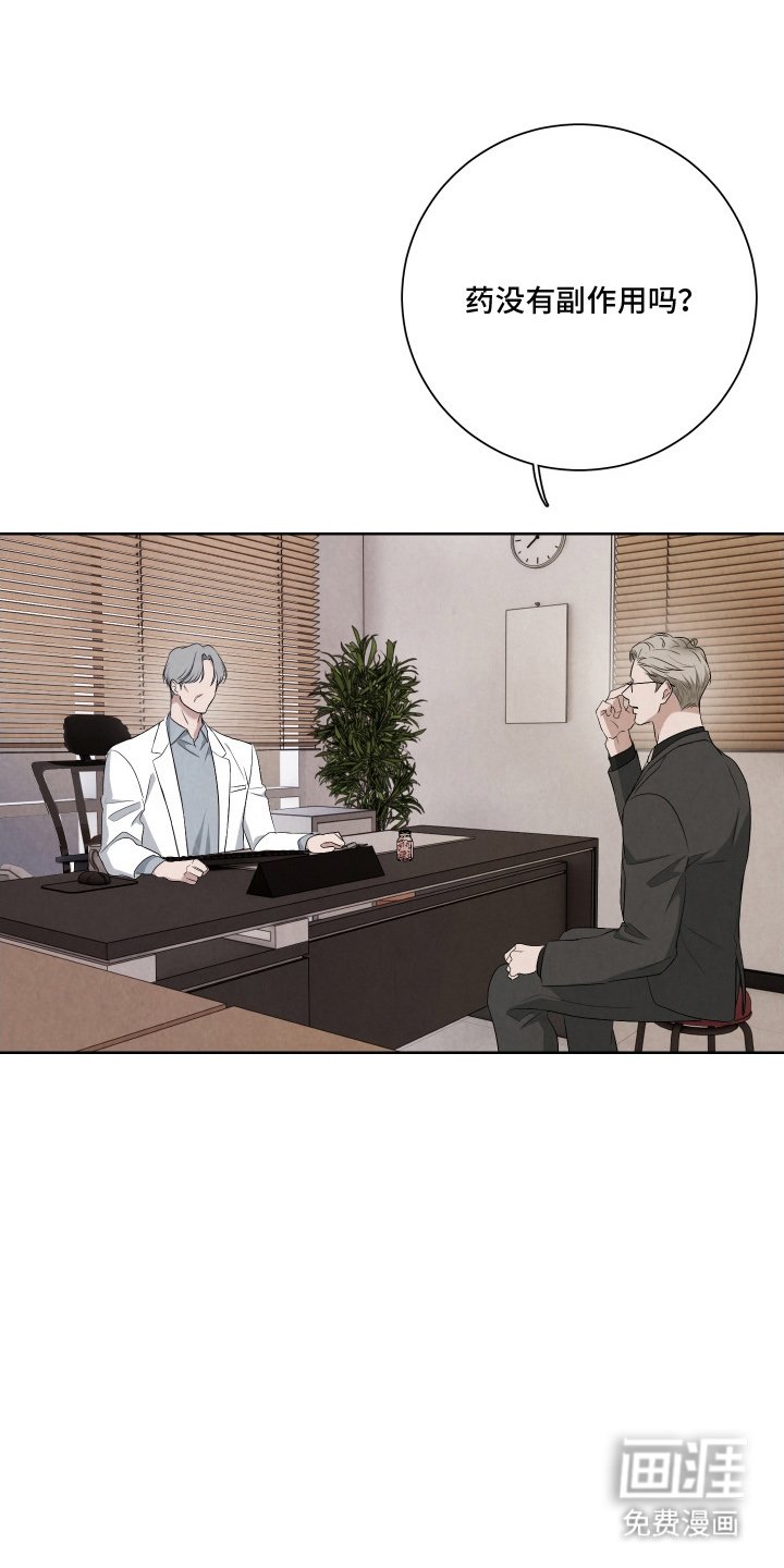第10章：不可开交