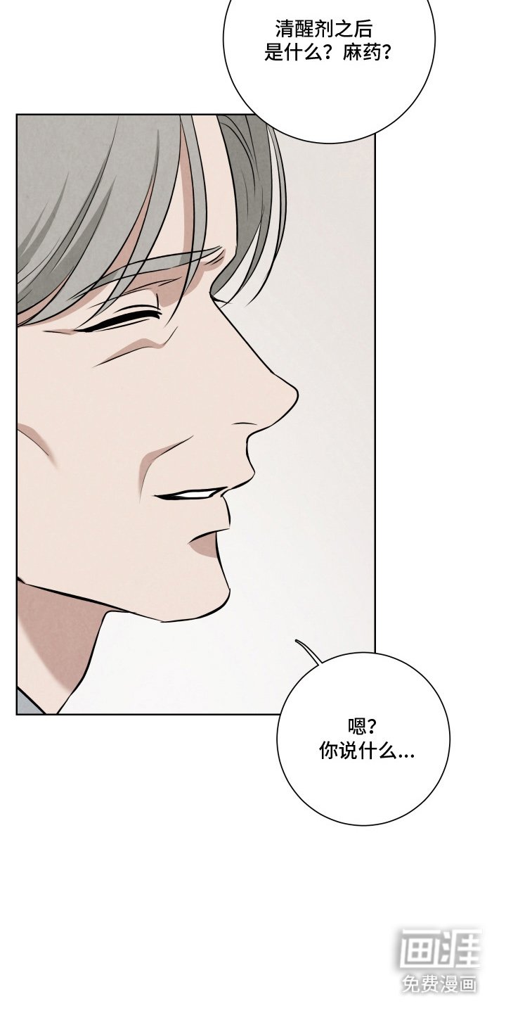 第10章：不可开交