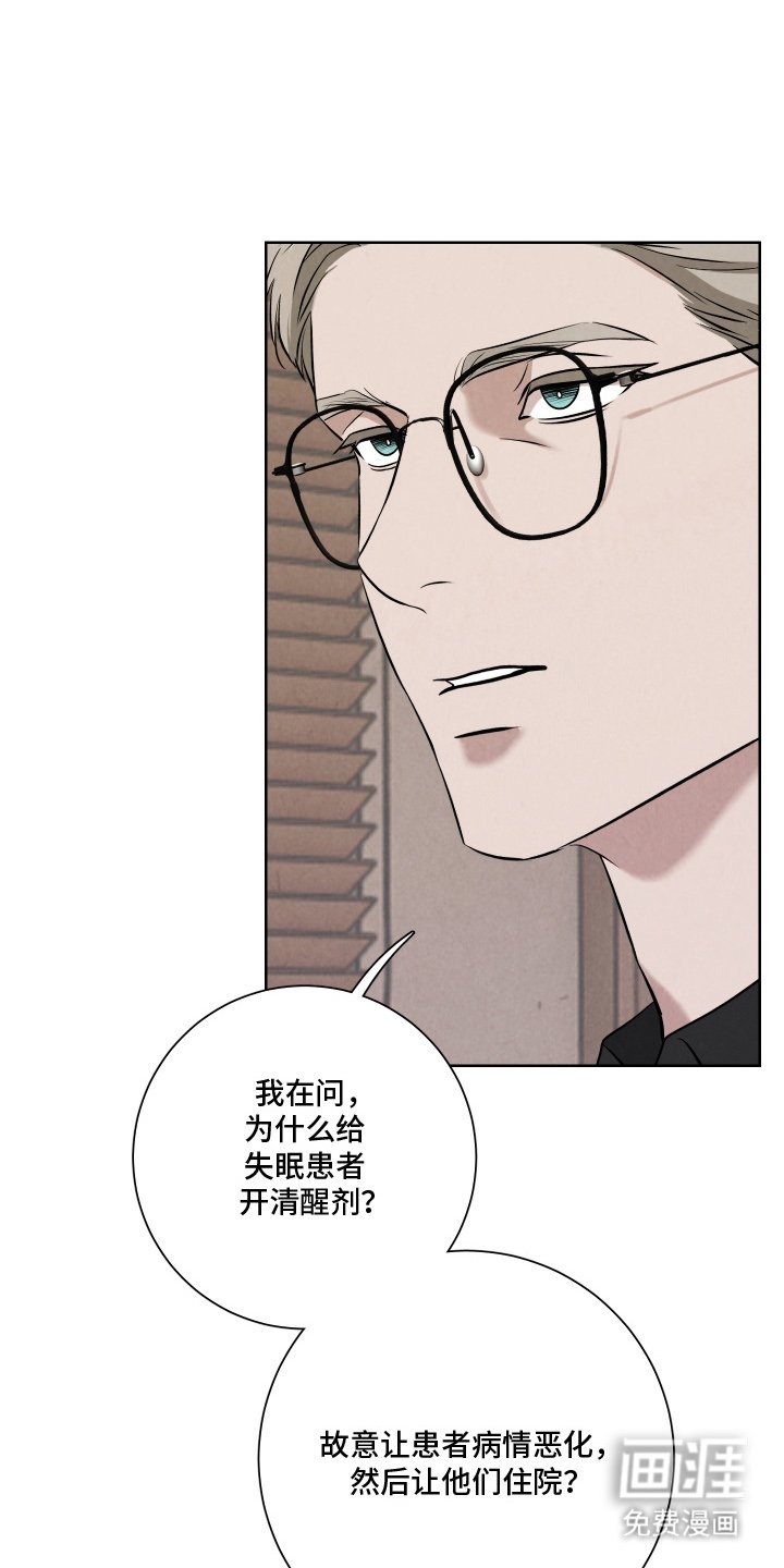 第10章：不可开交