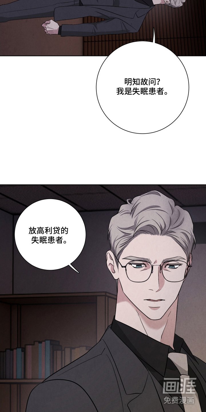 第10章：不可开交