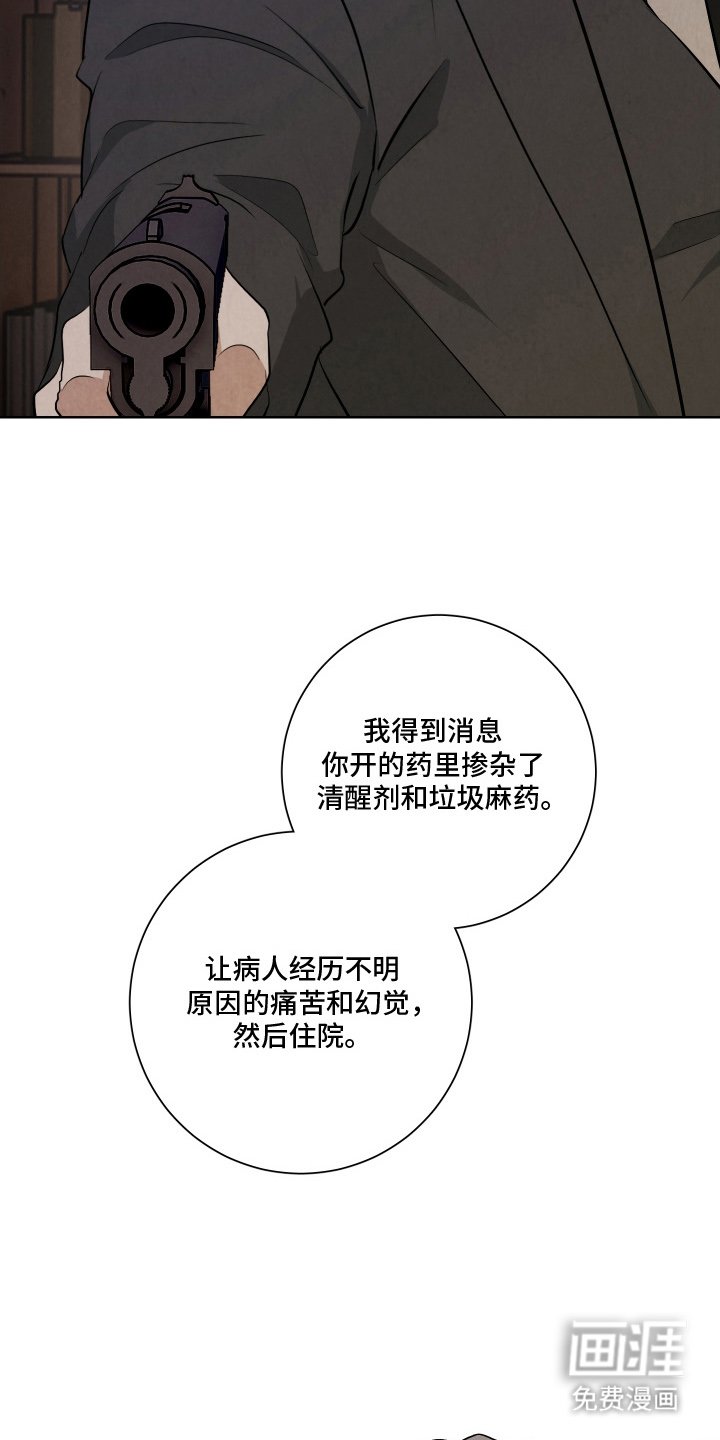 第10章：不可开交