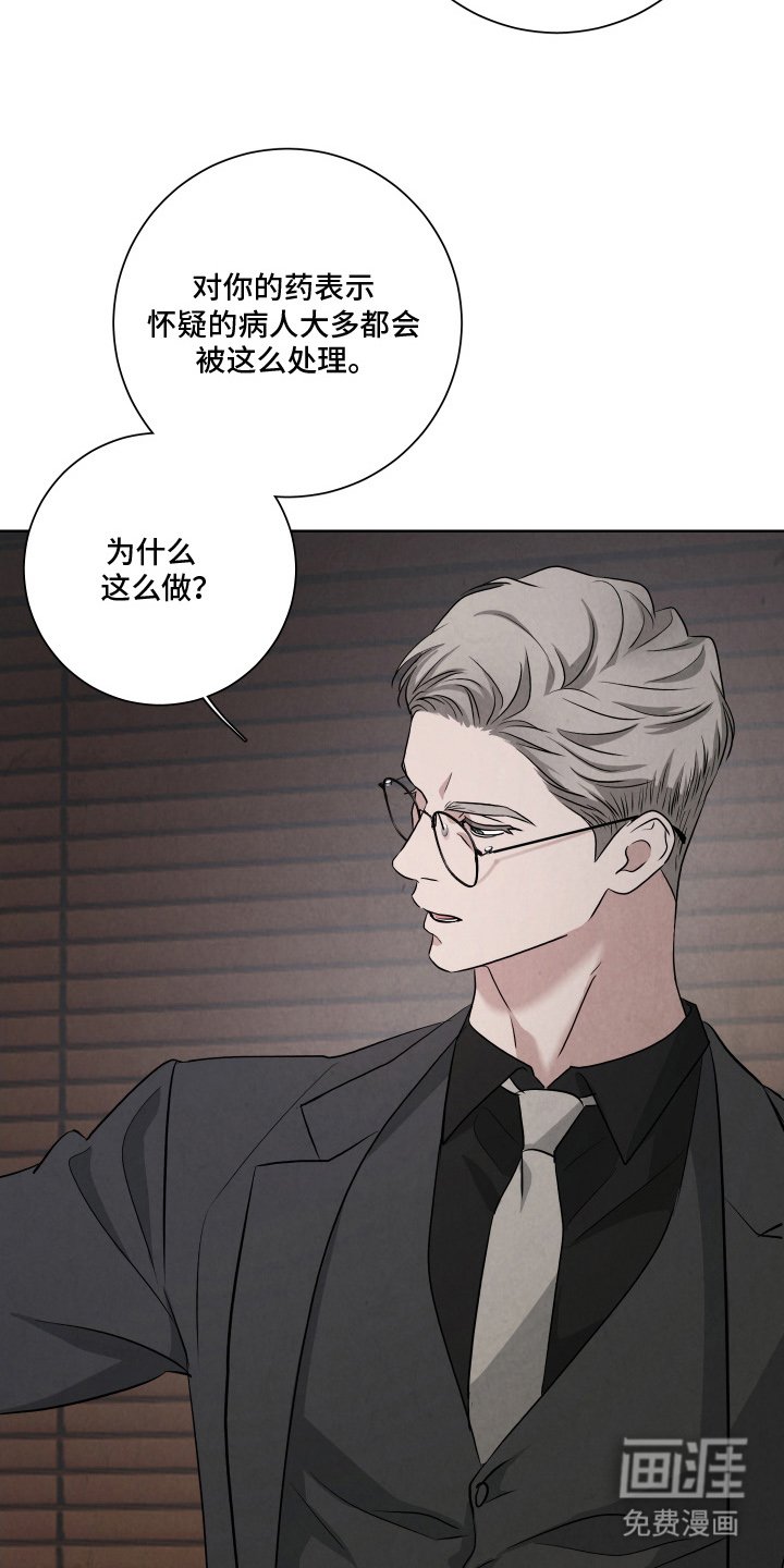 第10章：不可开交