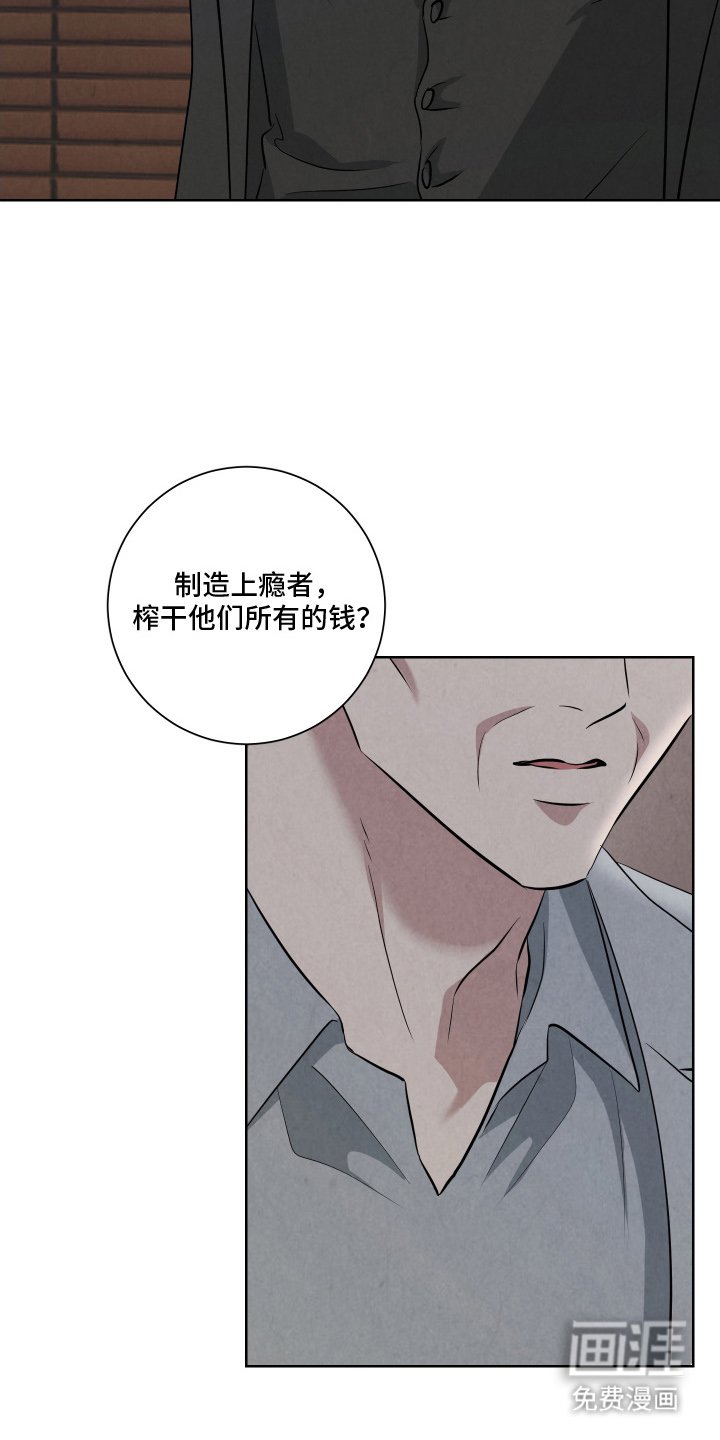 第10章：不可开交