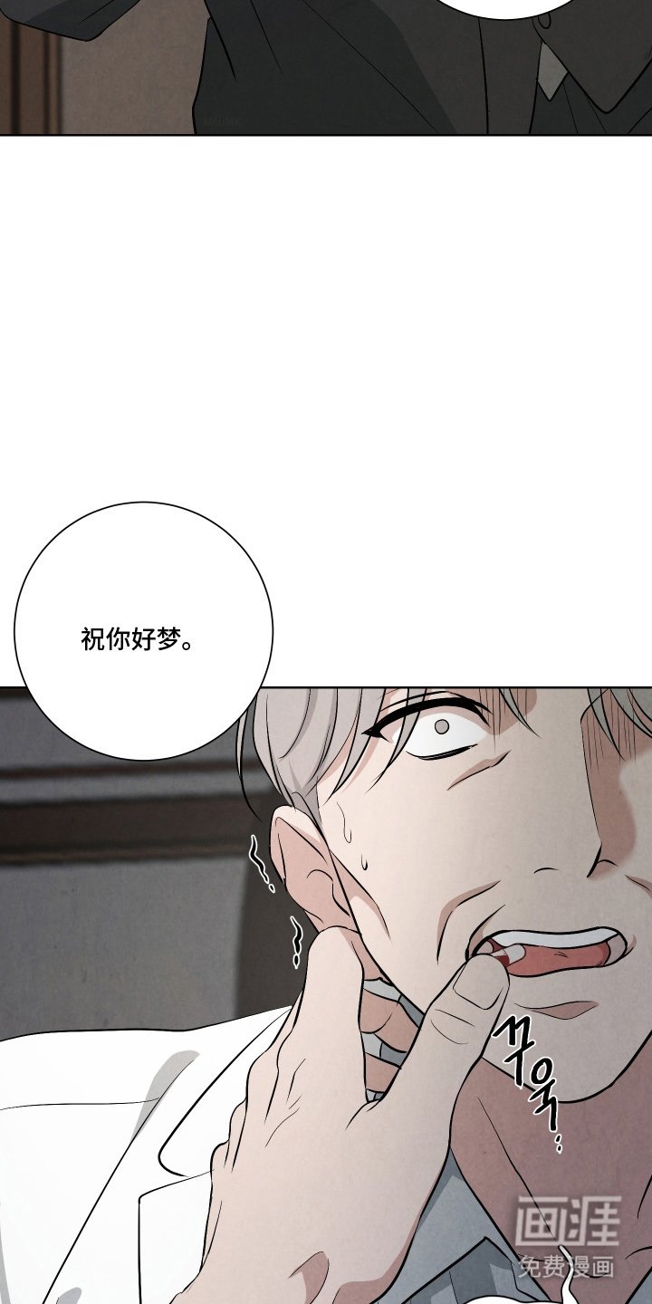 第11章：杀了我
