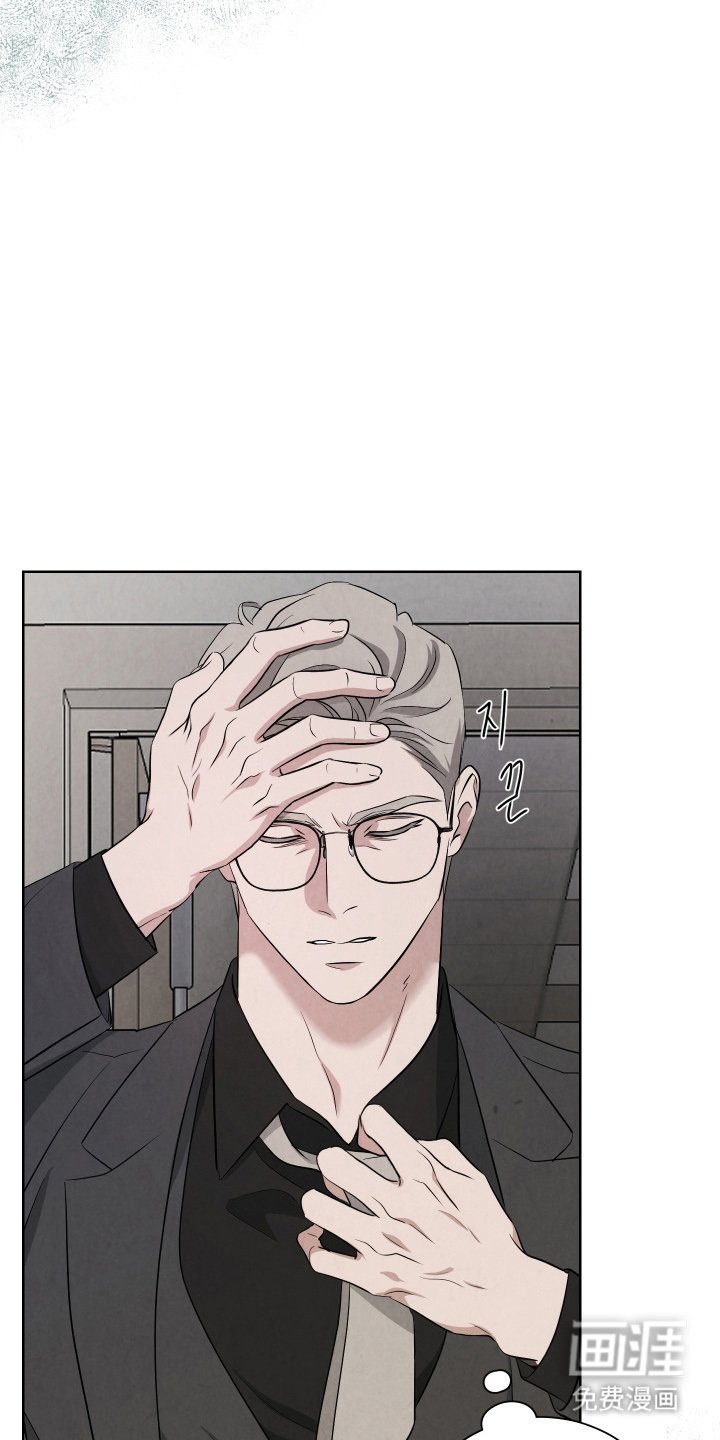 第11章：杀了我