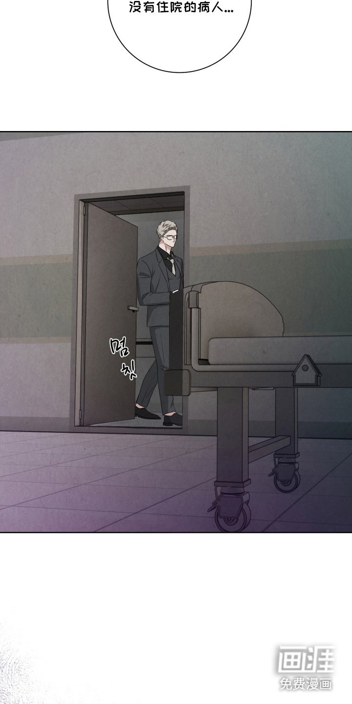 第11章：杀了我