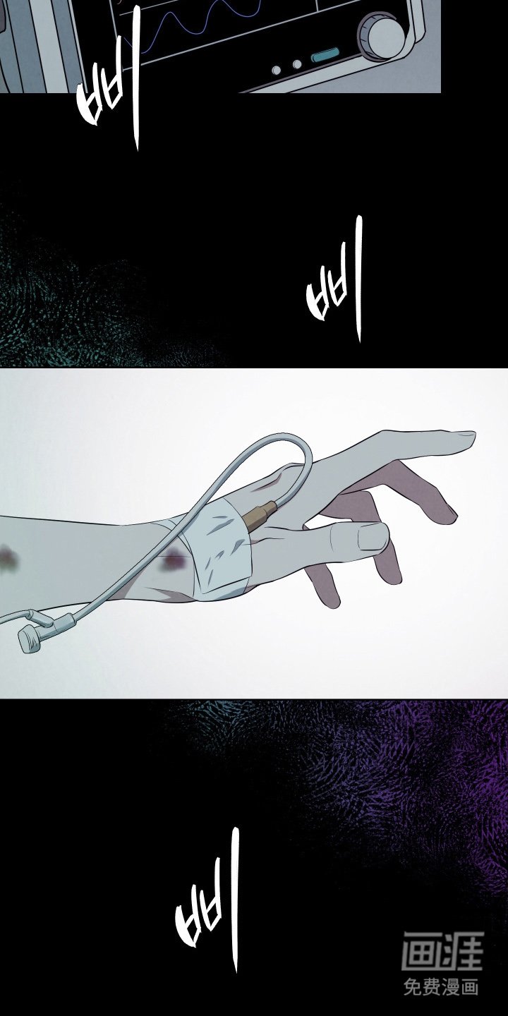 第11章：杀了我