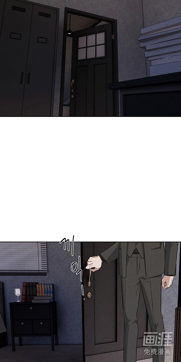第11章：杀了我