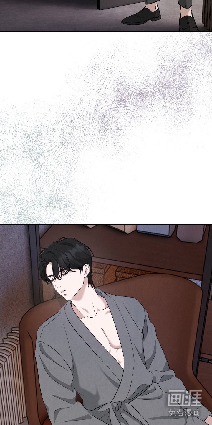 第11章：杀了我