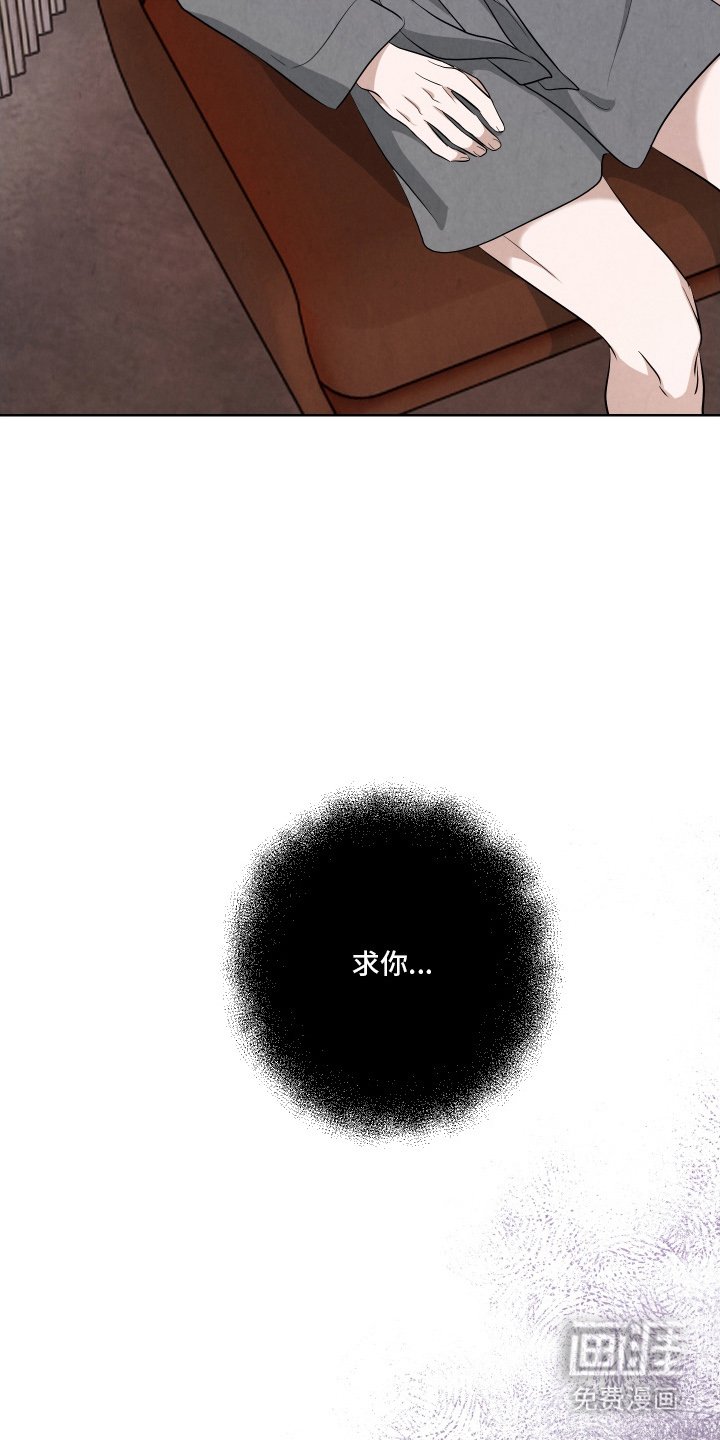 第11章：杀了我