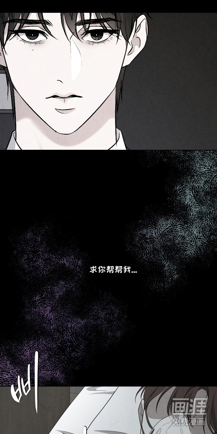 第11章：杀了我