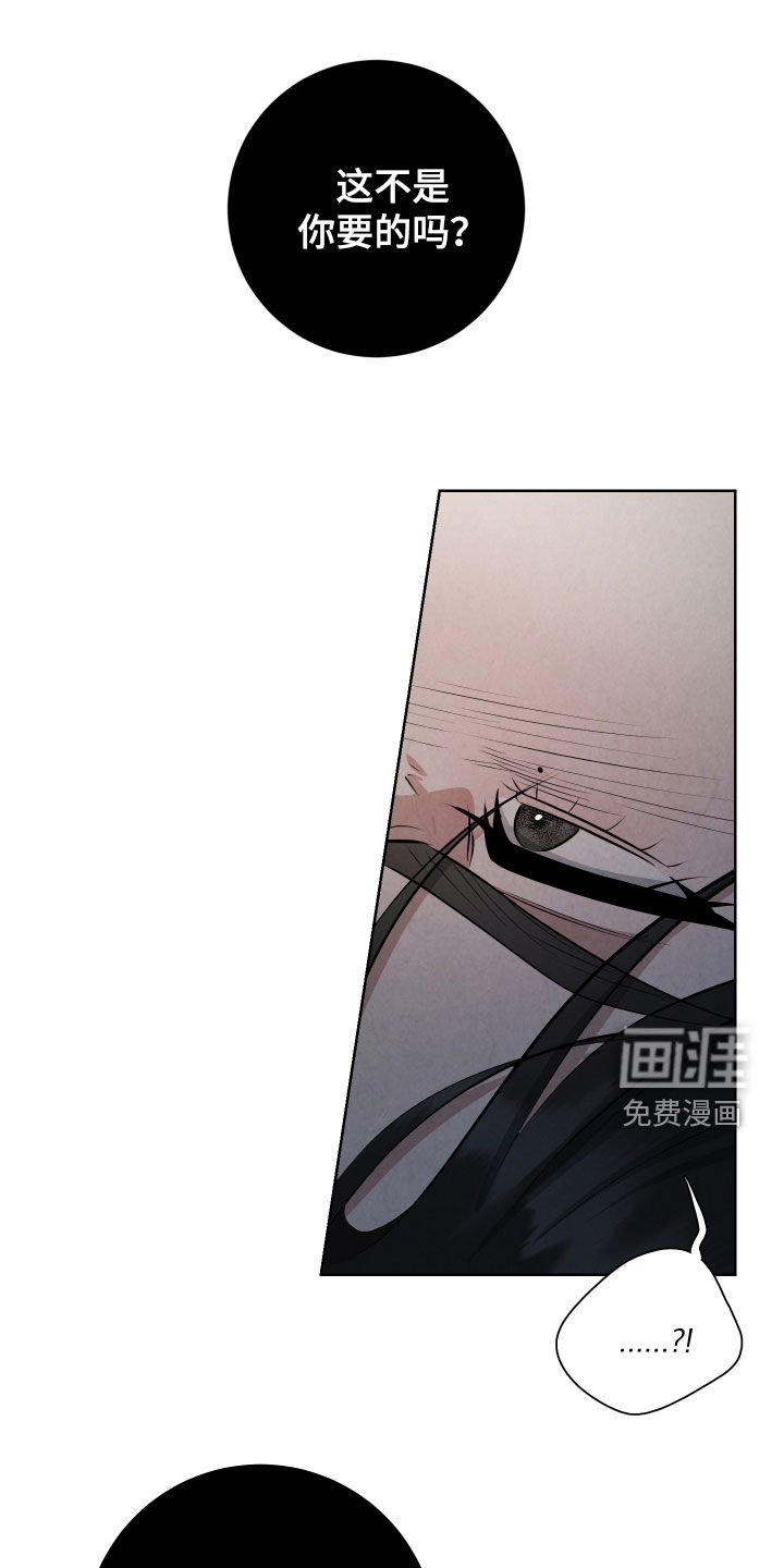 第12章：希望你不要死