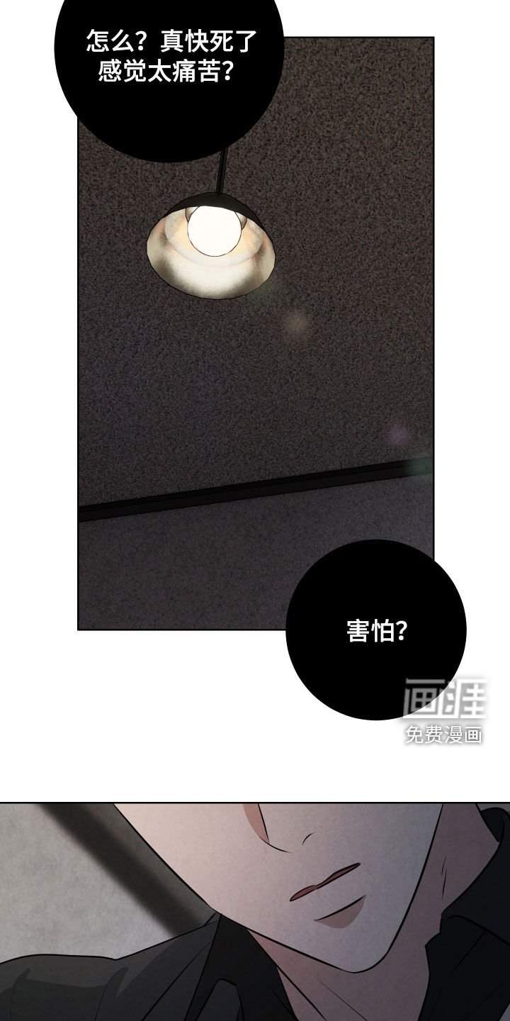 第12章：希望你不要死