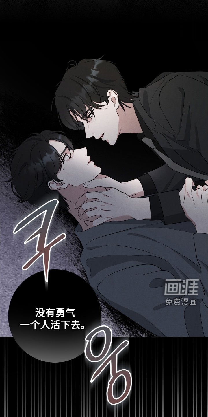 第12章：希望你不要死