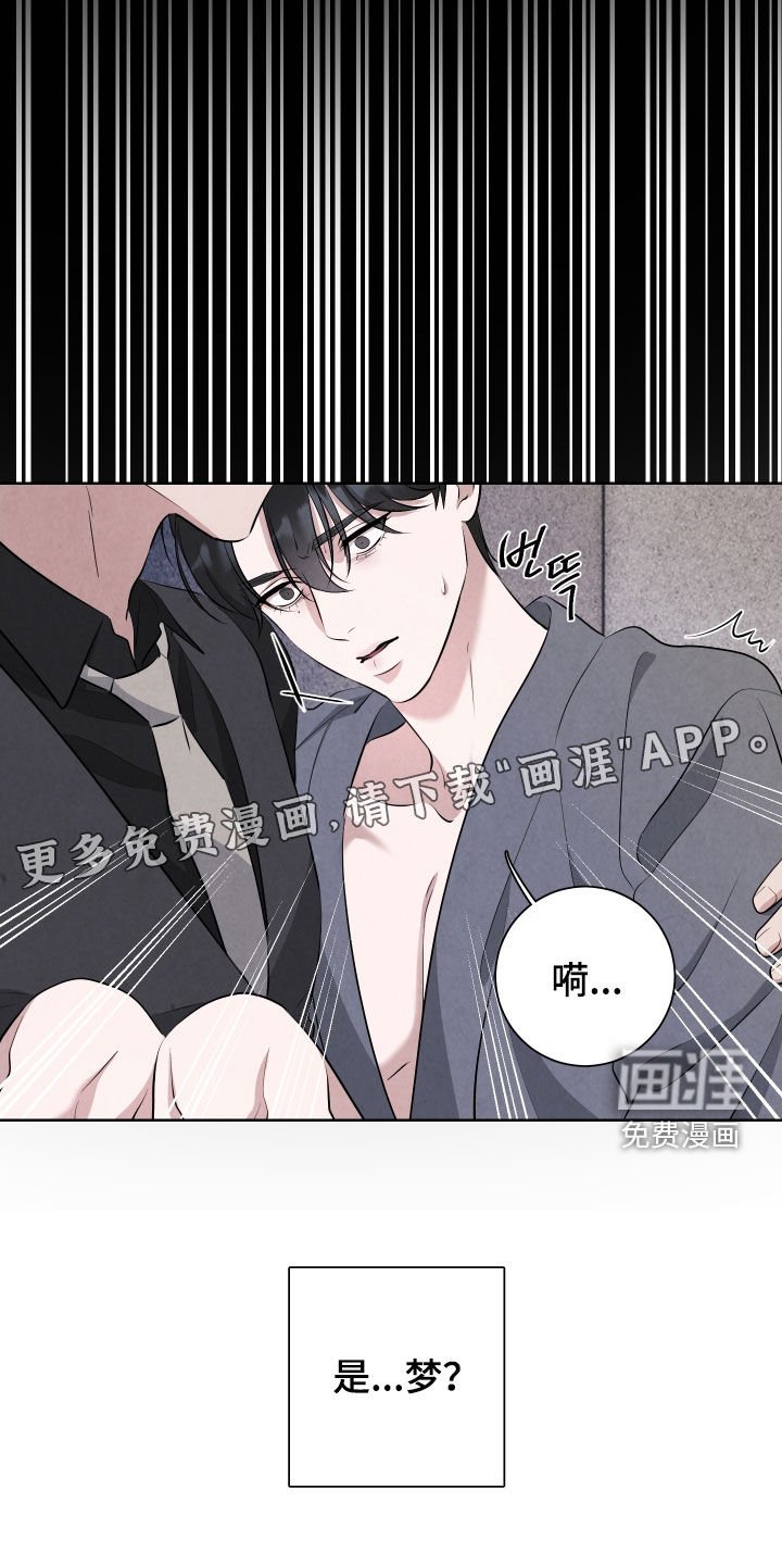第12章：希望你不要死