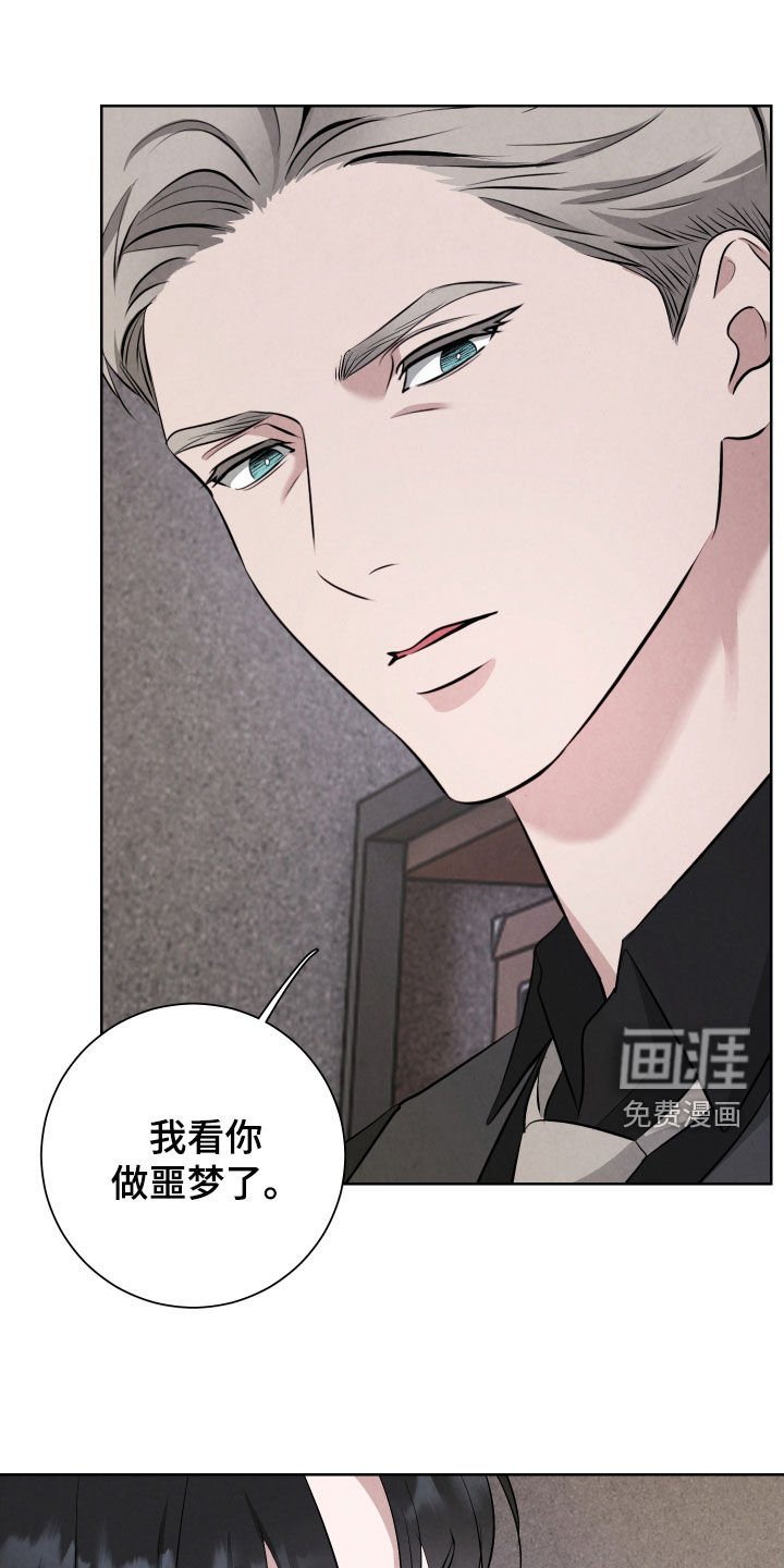 第12章：希望你不要死