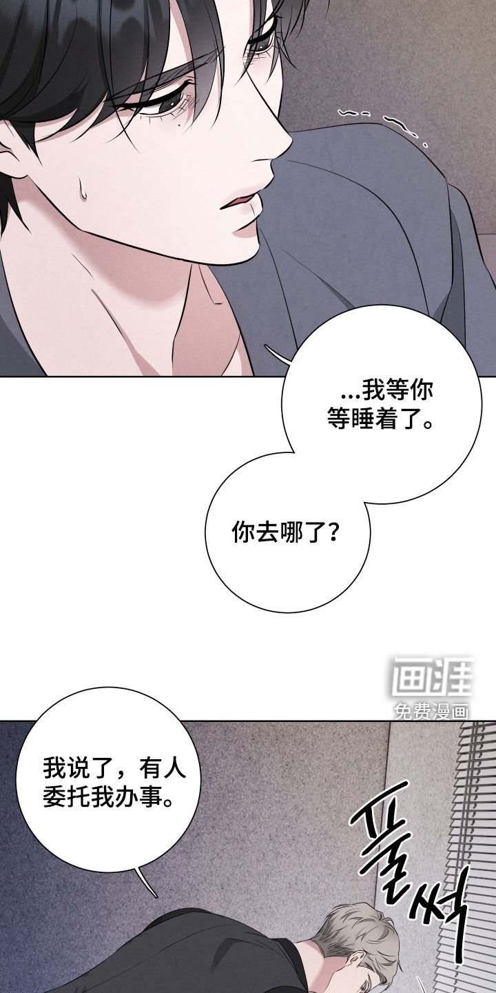 第12章：希望你不要死