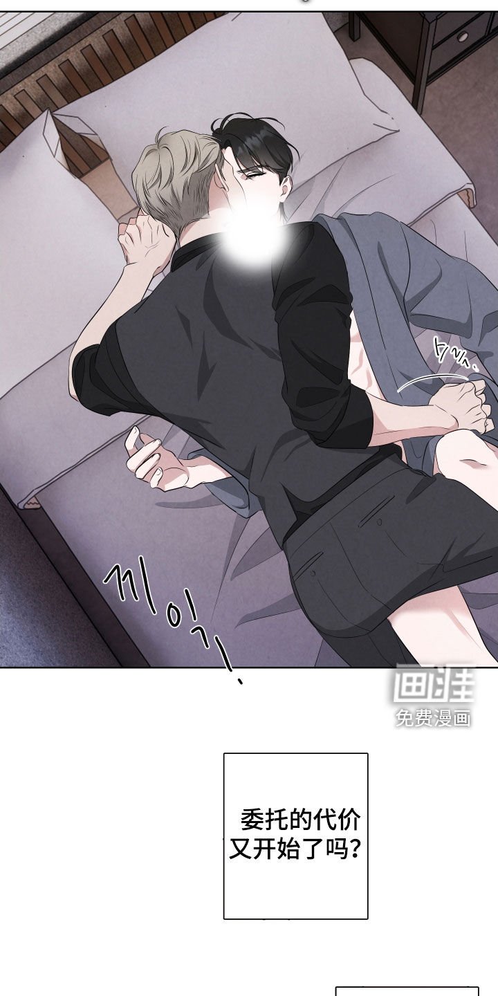 第12章：希望你不要死