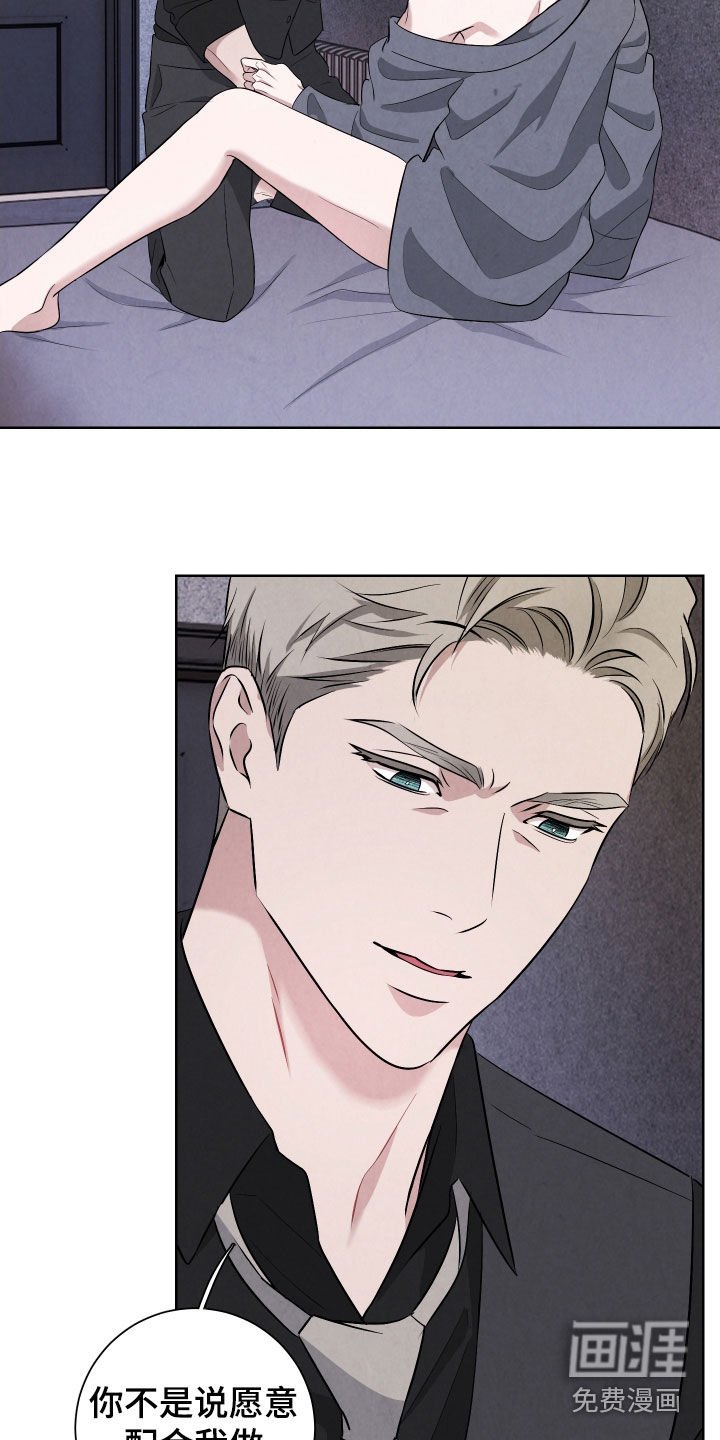 第12章：希望你不要死