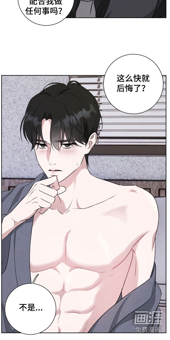 第12章：希望你不要死