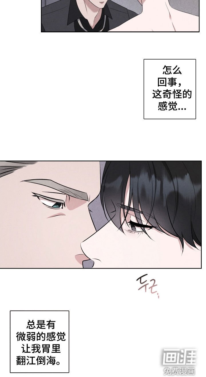 第12章：希望你不要死