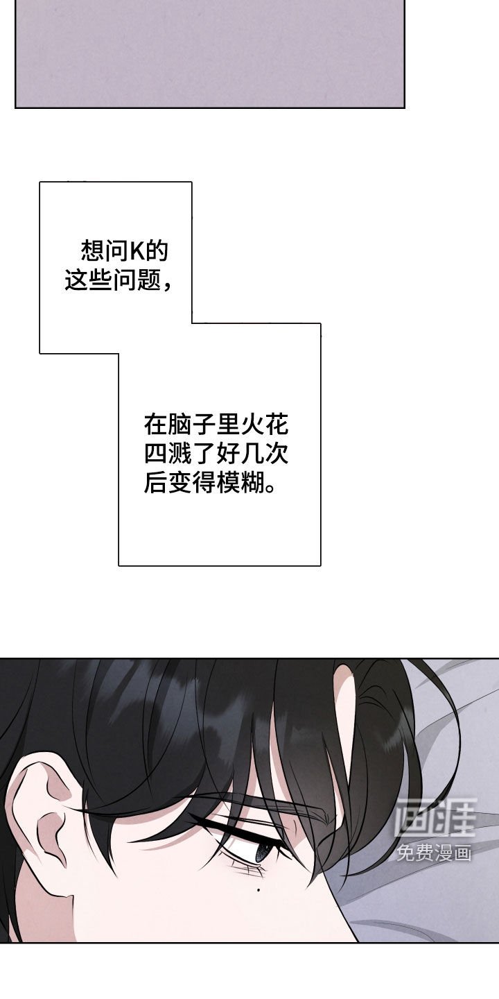 第12章：希望你不要死
