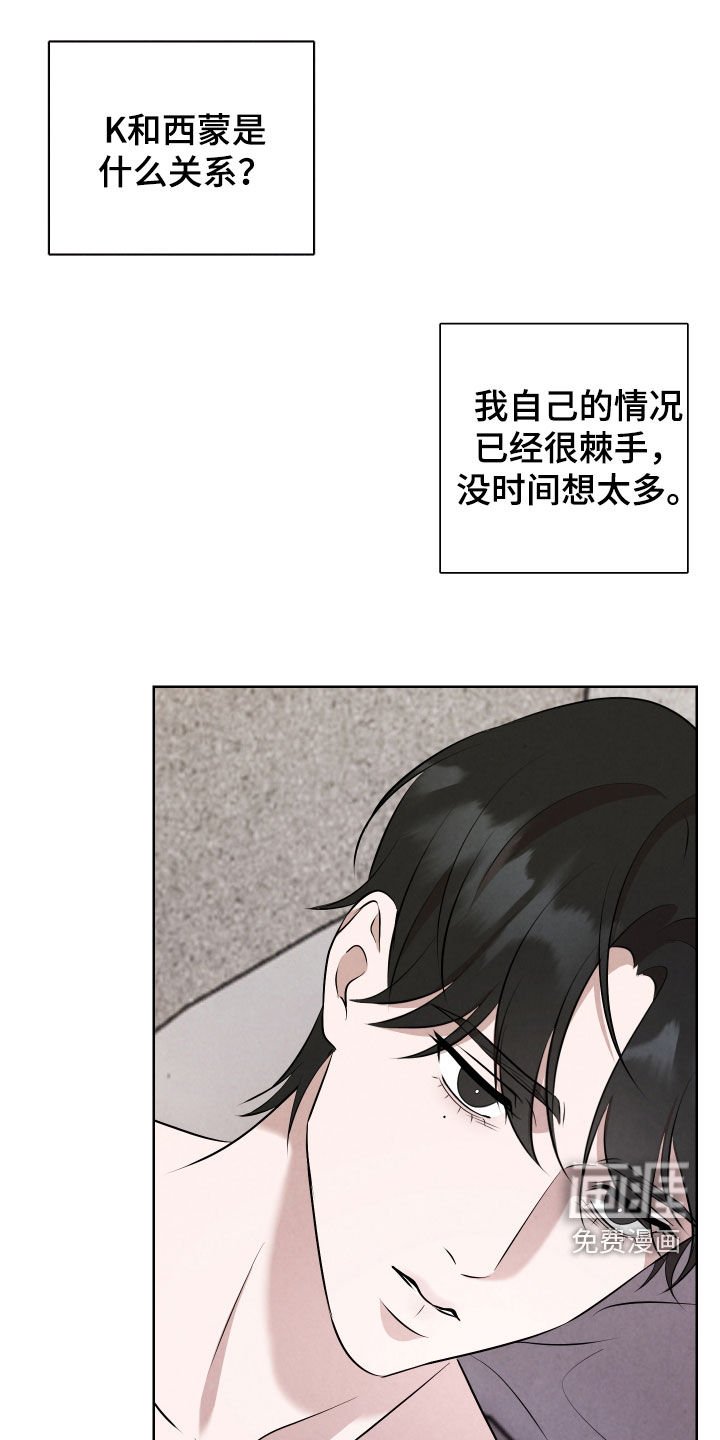 第12章：希望你不要死