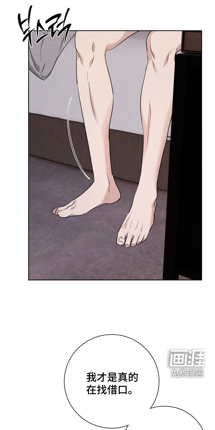 第12章：希望你不要死