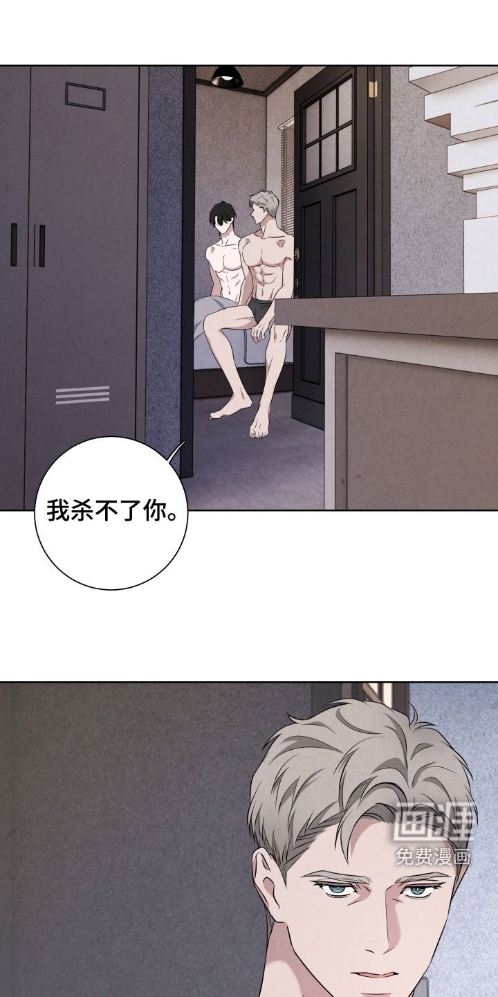 第13章：愧疚
