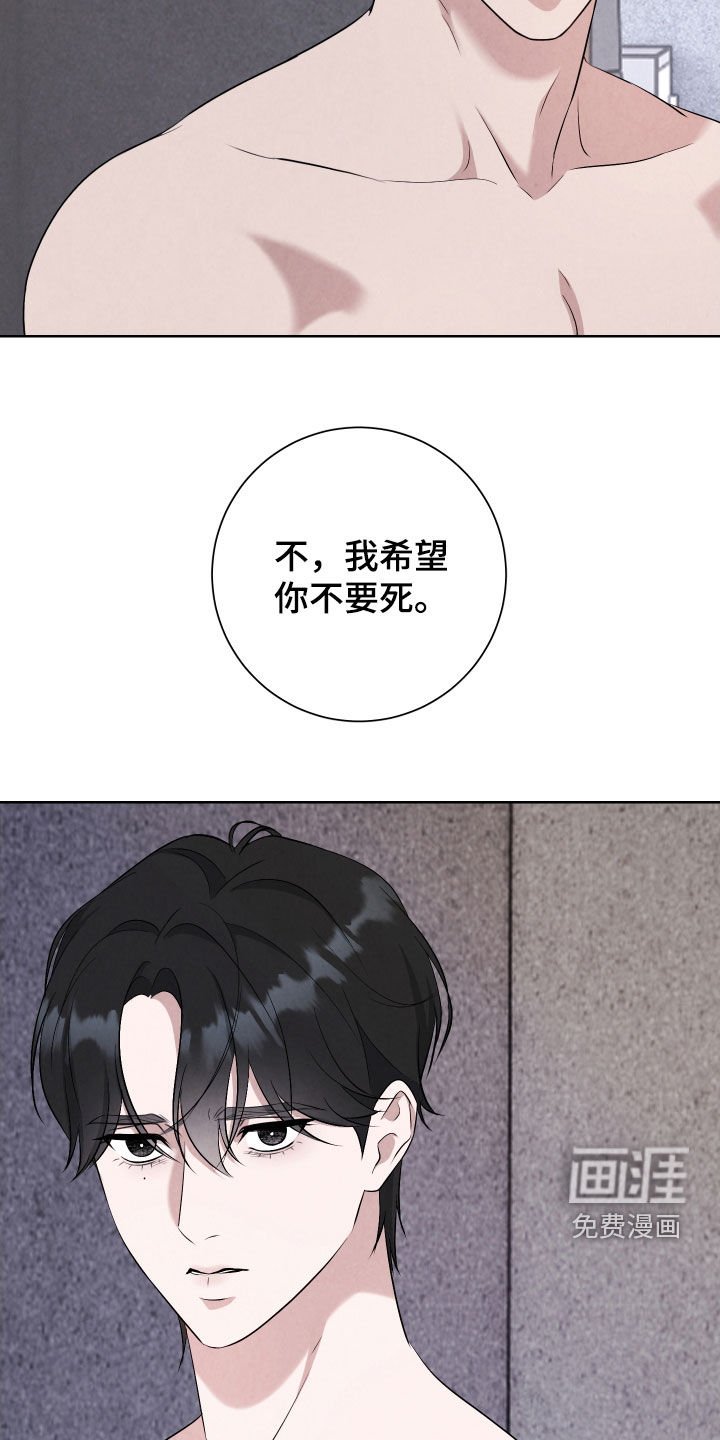 第13章：愧疚