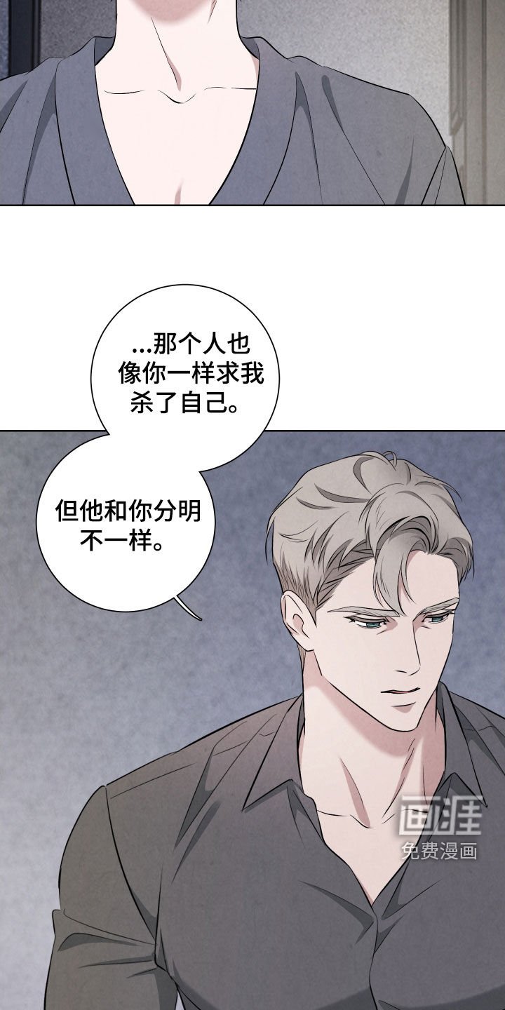 第13章：愧疚