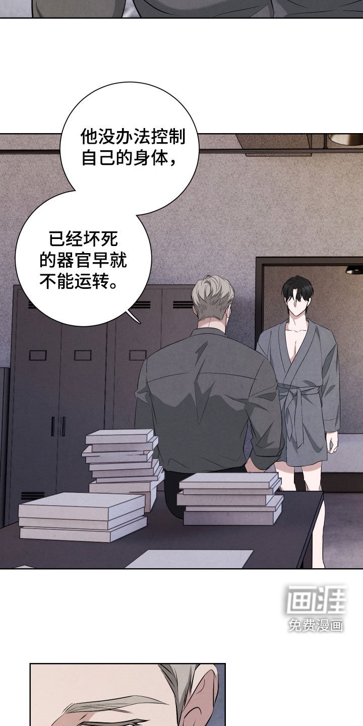 第13章：愧疚