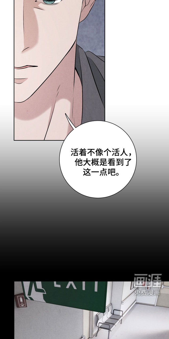 第13章：愧疚