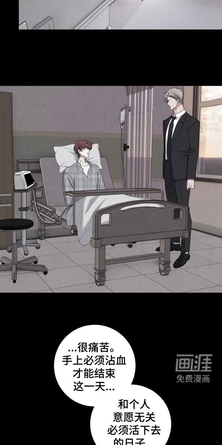 第13章：愧疚