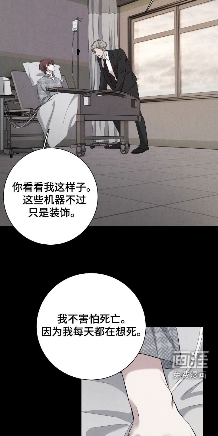 第13章：愧疚